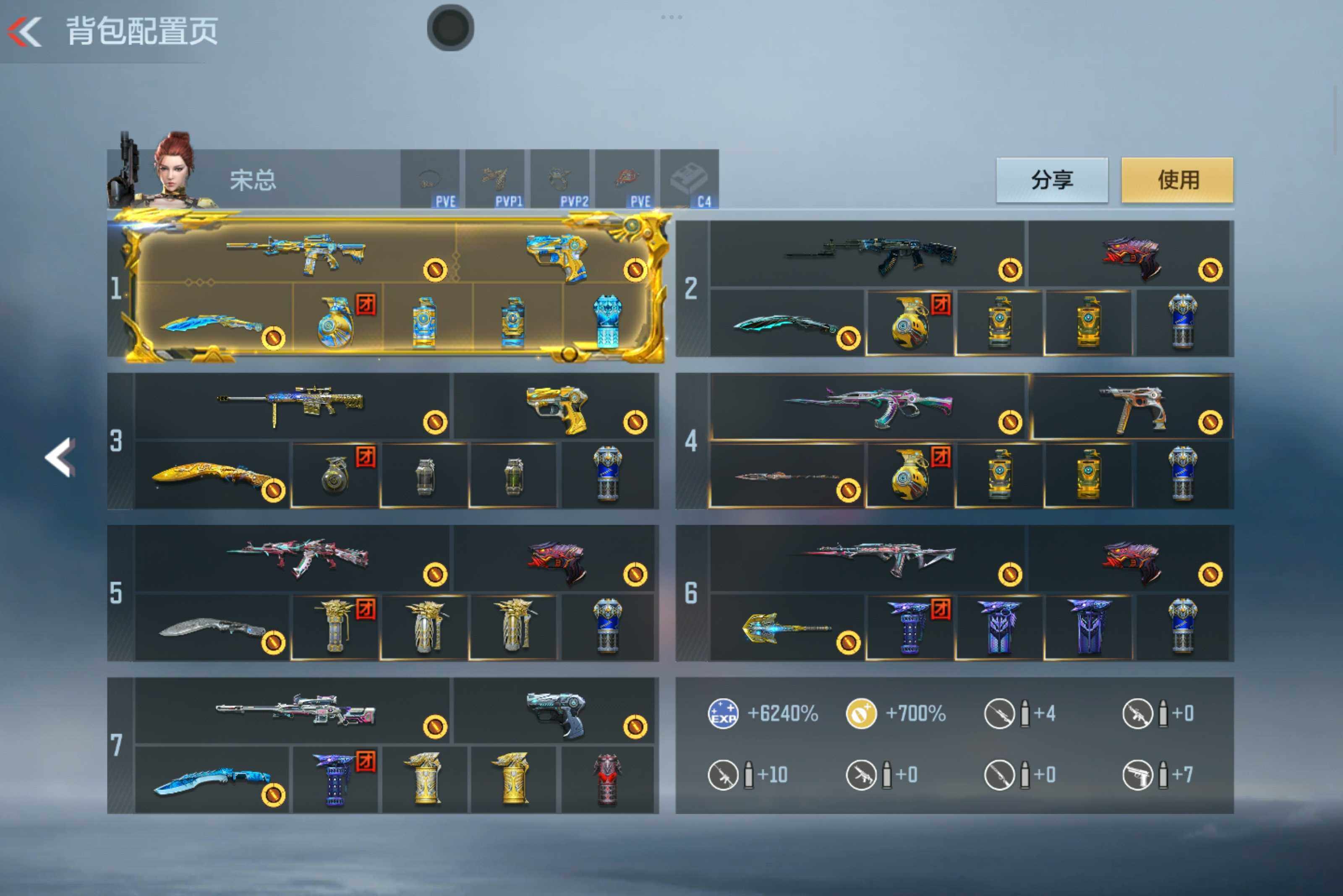 CFMXS46588枪战王者账号详情图5