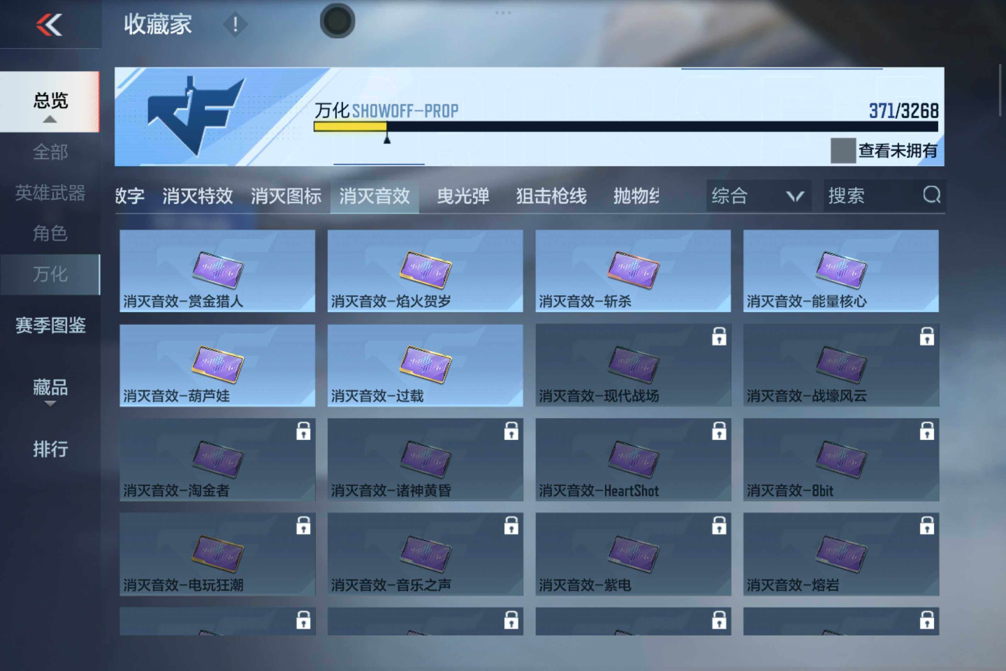 CFMXS46588枪战王者账号详情图30