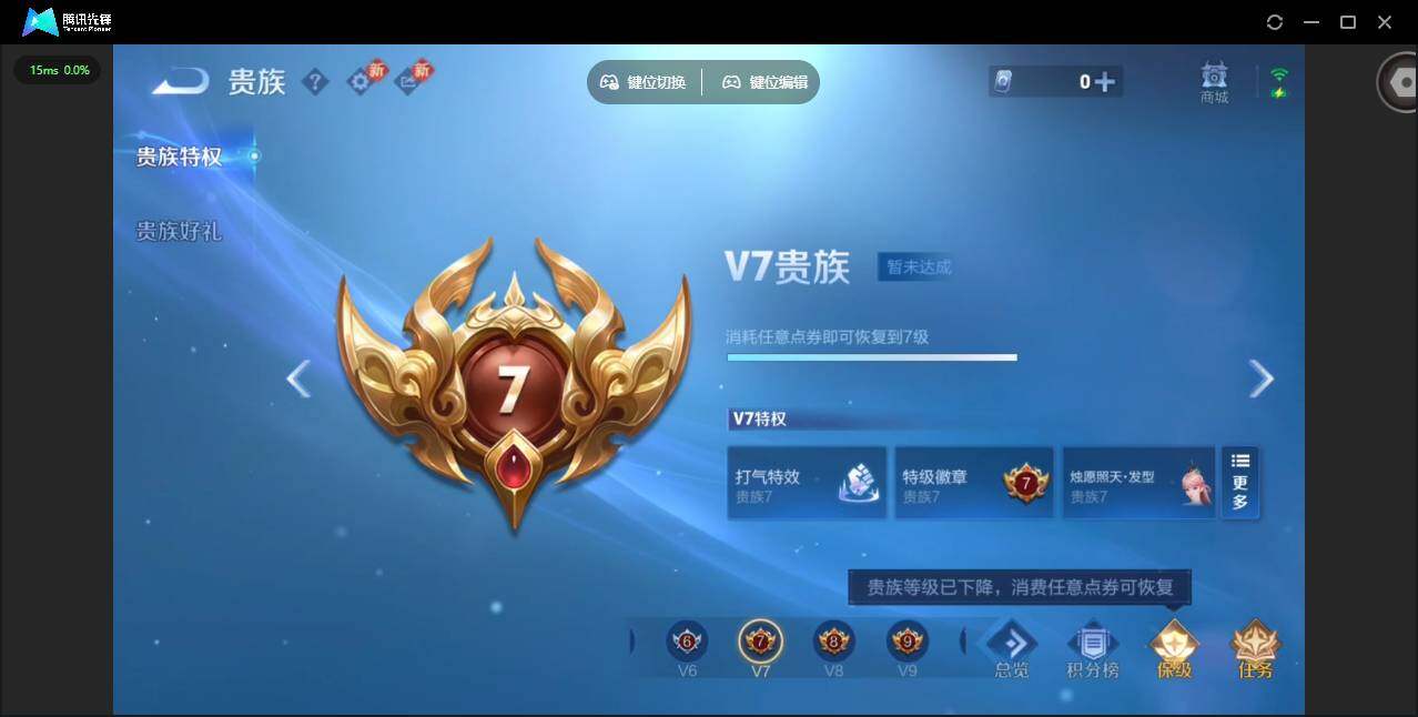 WZCMW460116王者荣耀账号详情图14