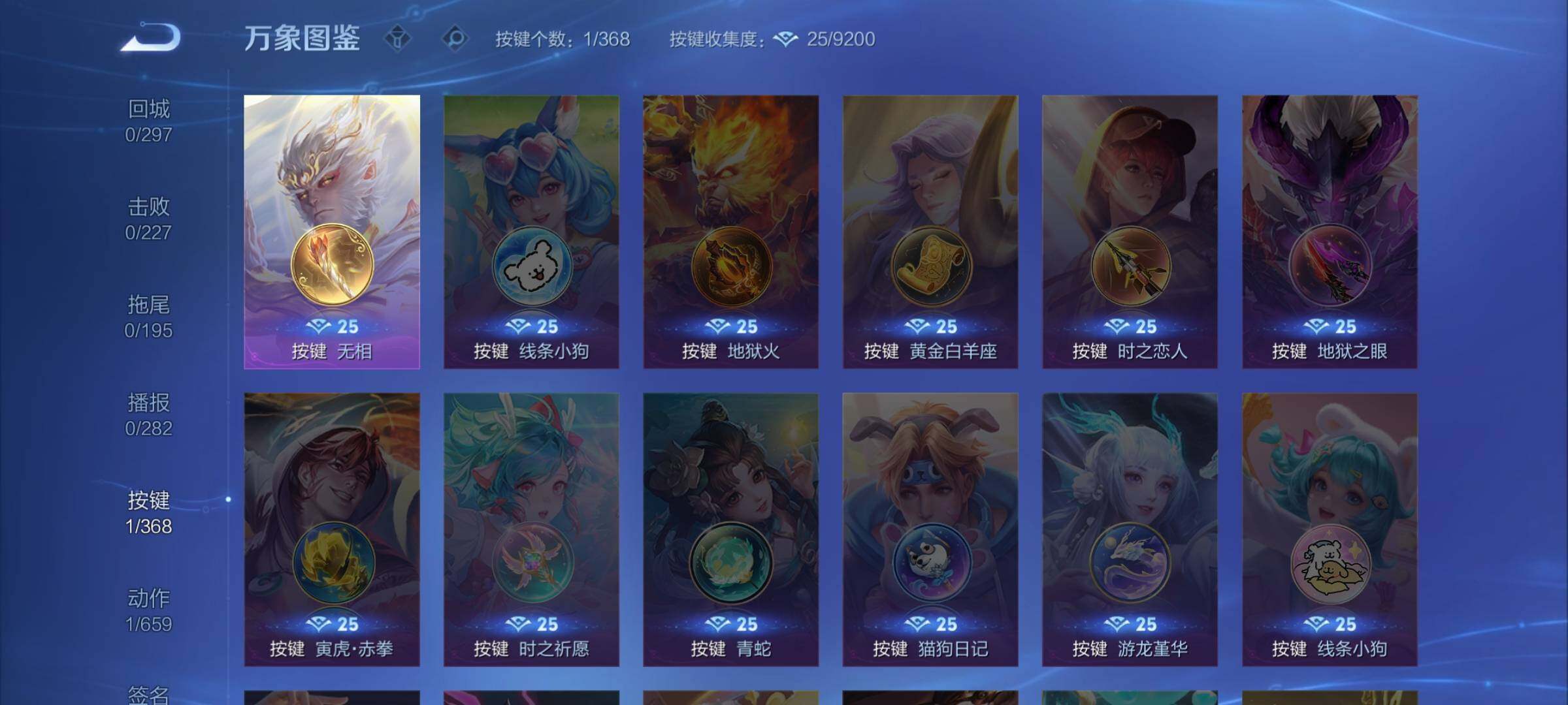 WZCMW457898王者荣耀账号详情图7