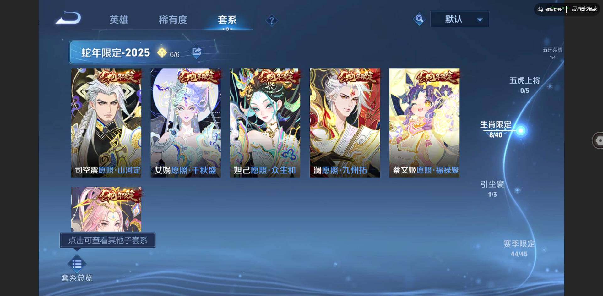 WZQM459783王者荣耀账号详情图8