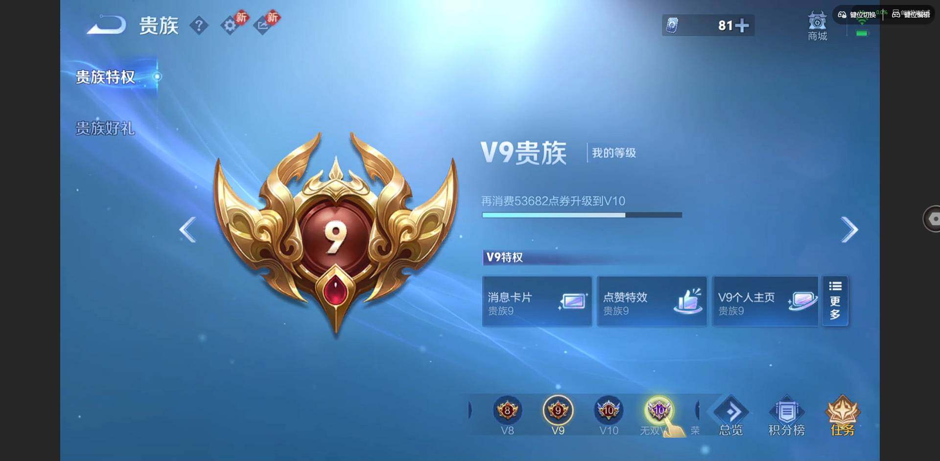 WZQM459783王者荣耀账号详情图25