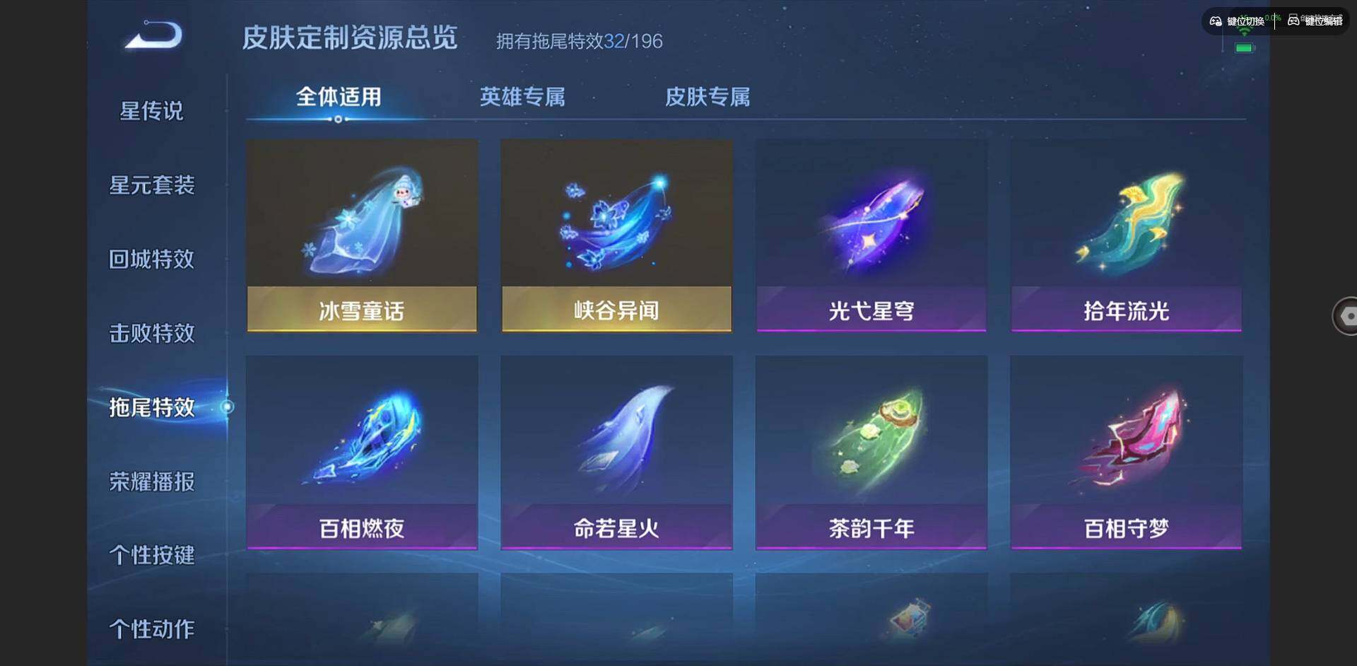 WZQM459783王者荣耀账号详情图19