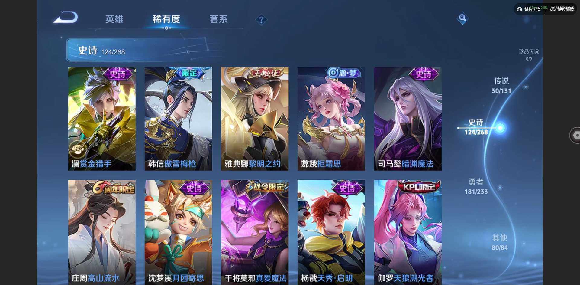 WZQM459783王者荣耀账号详情图18