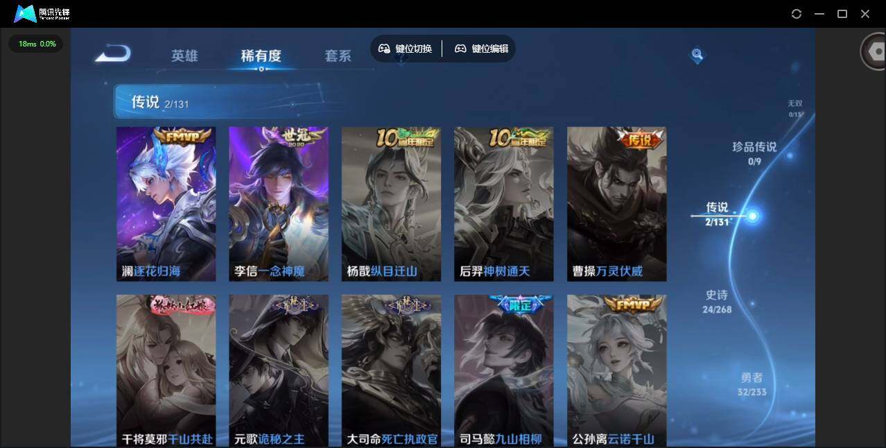 WZCMW460363王者荣耀账号详情图5