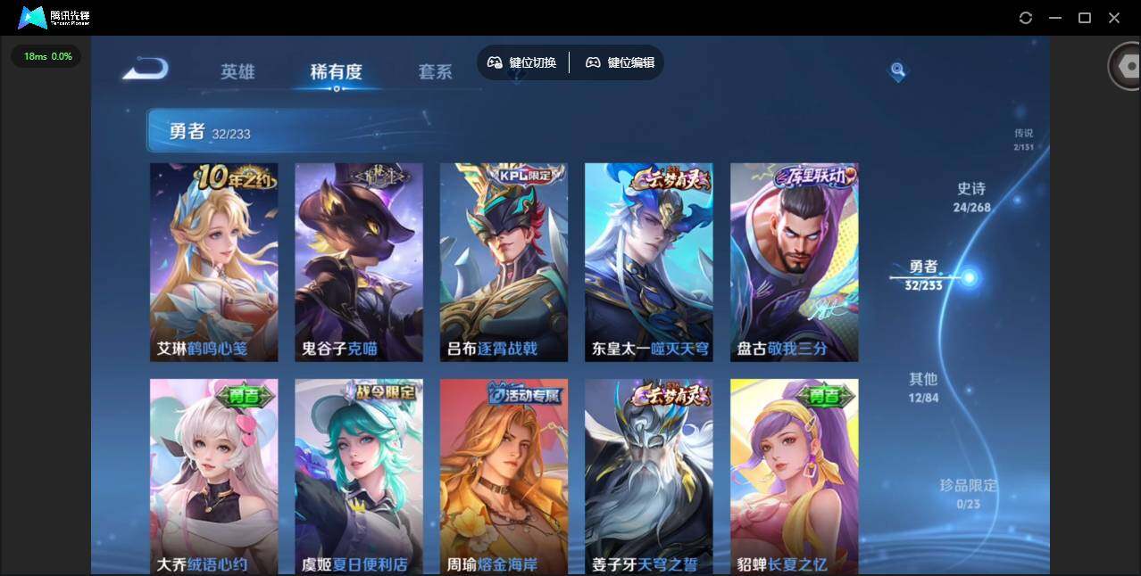 WZCMW460363王者荣耀账号详情图10