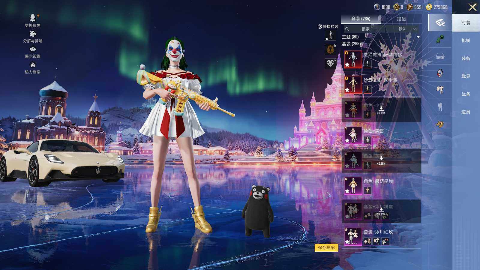 HPLX468834和平精英账号详情图12