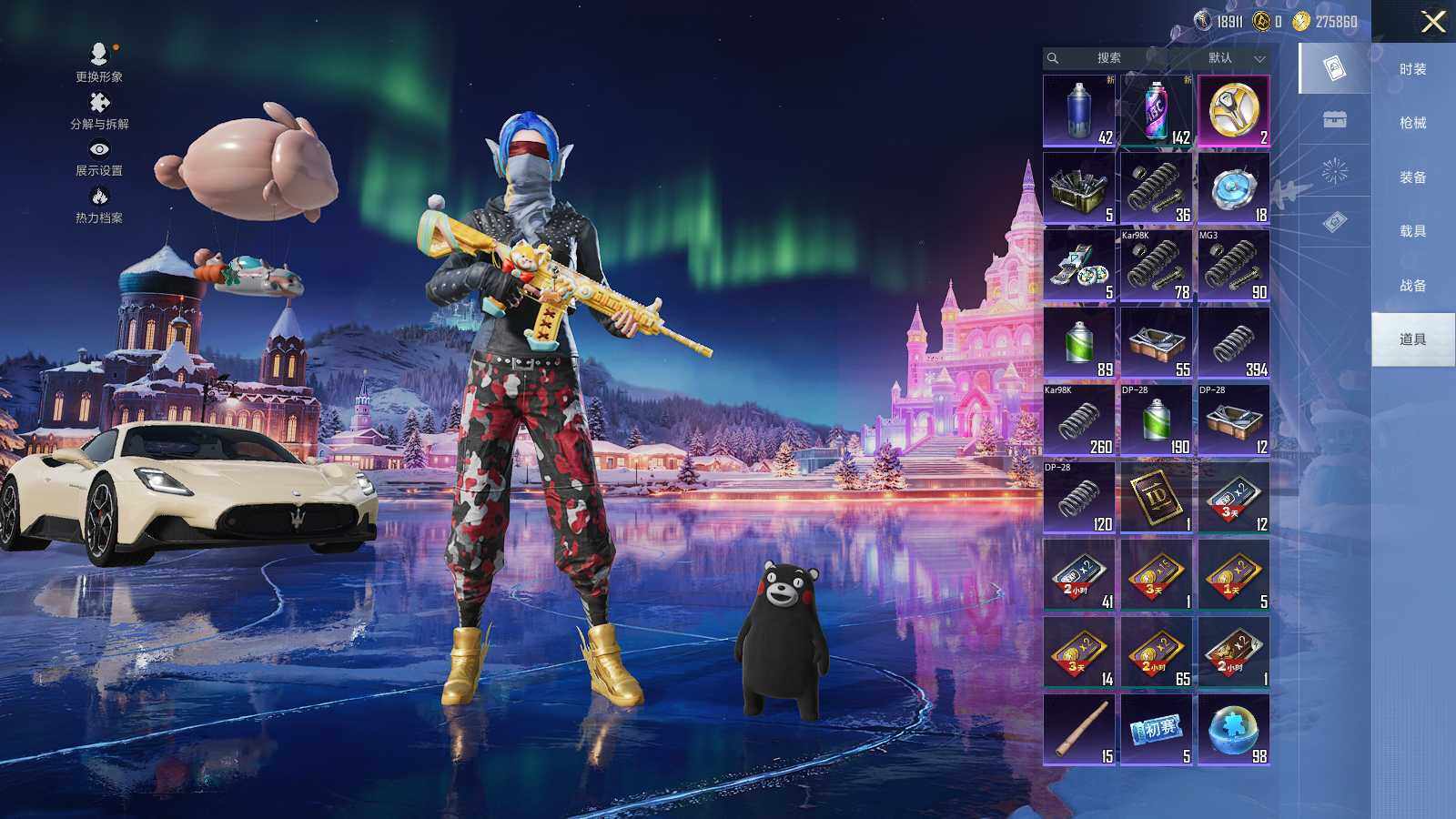 HPLX468834和平精英账号详情图15