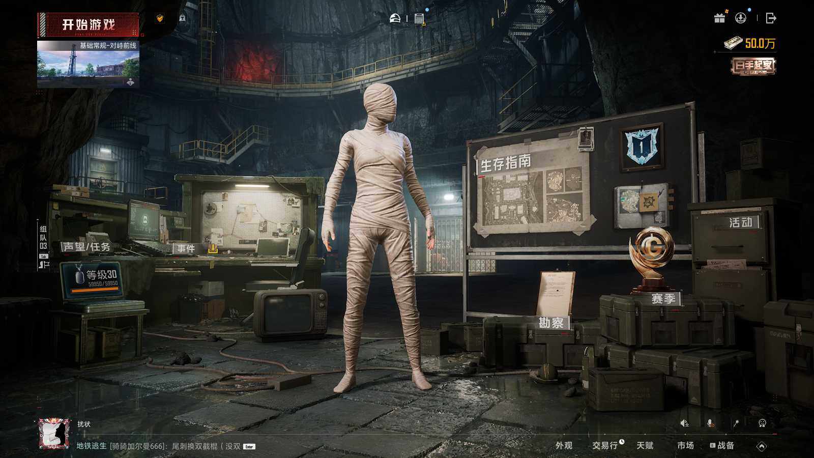 HPLX468834和平精英账号详情图17