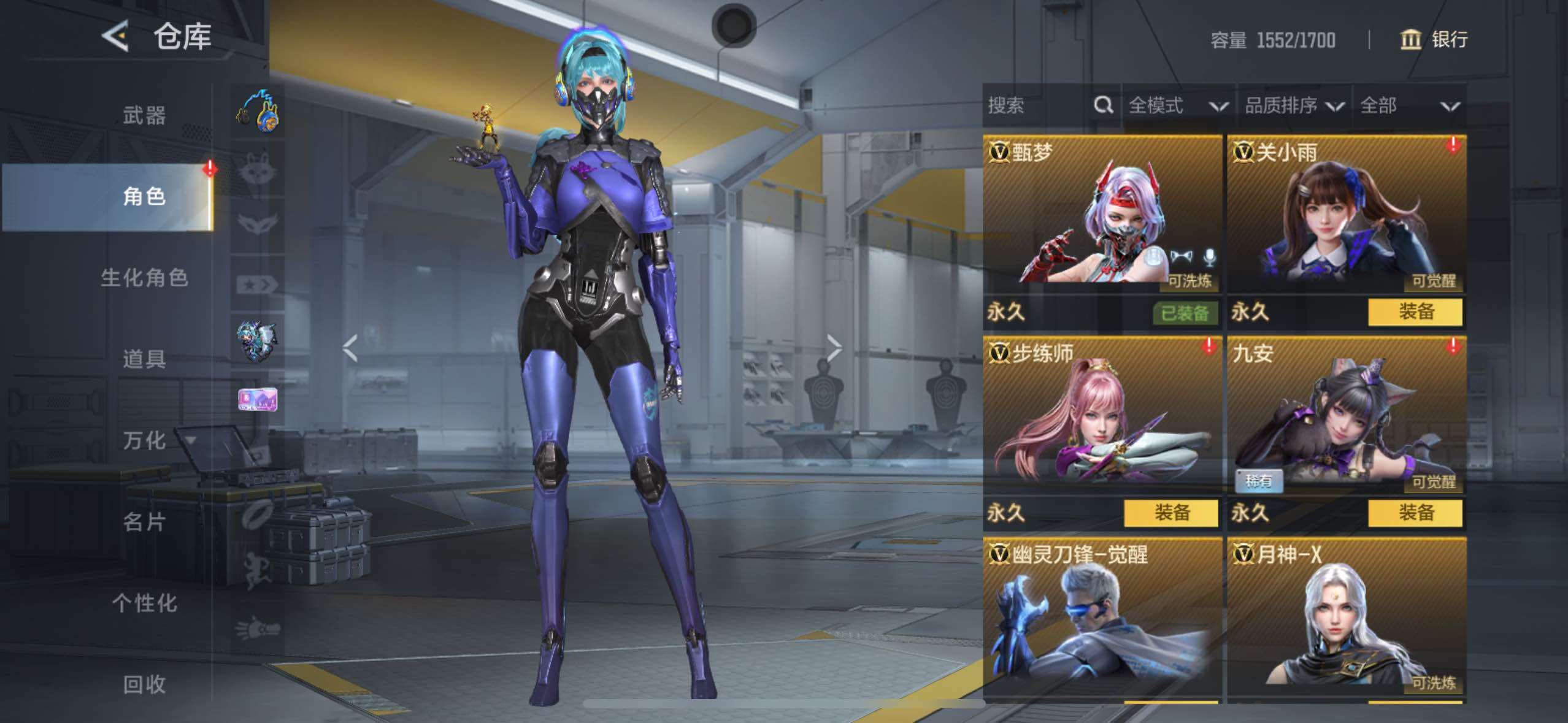 CFMLE44951枪战王者账号详情图11