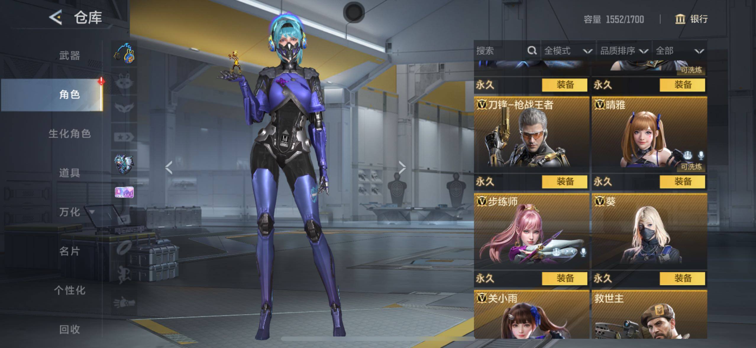 CFMLE44951枪战王者账号详情图10