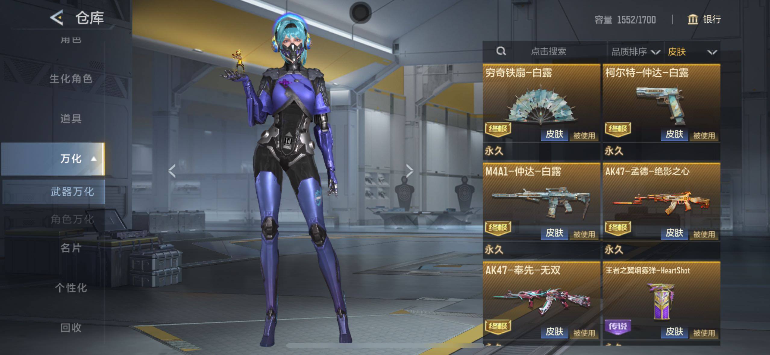 CFMLE44951枪战王者账号详情图13