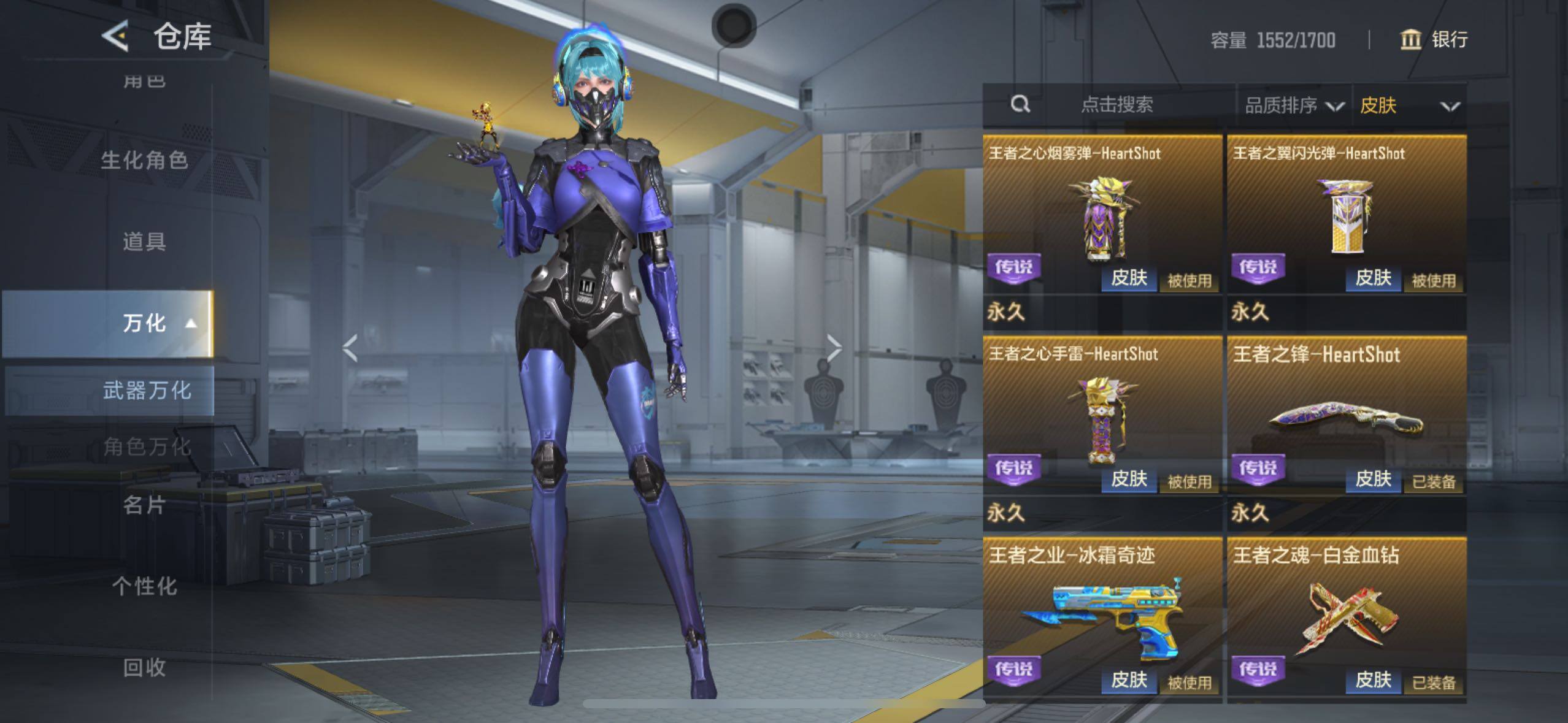 CFMLE44951枪战王者账号详情图18