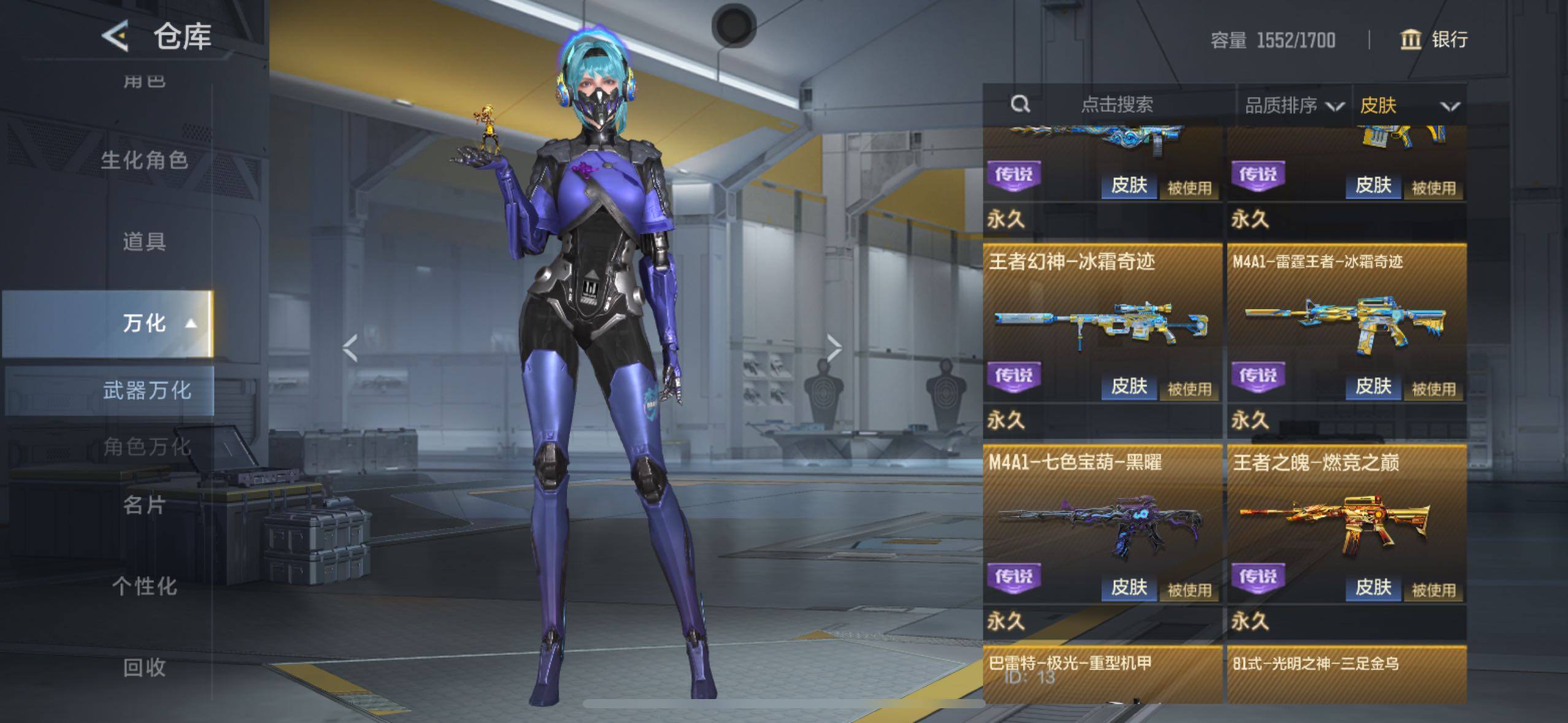 CFMLE44951枪战王者账号详情图17