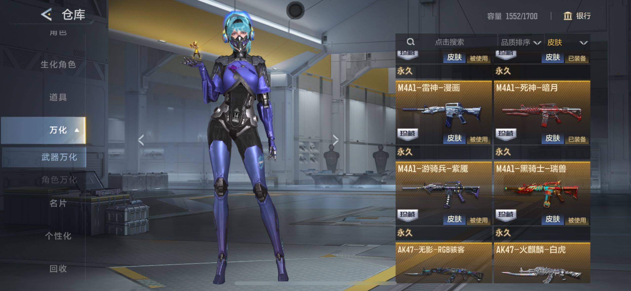 CFMLE44951枪战王者账号详情图16