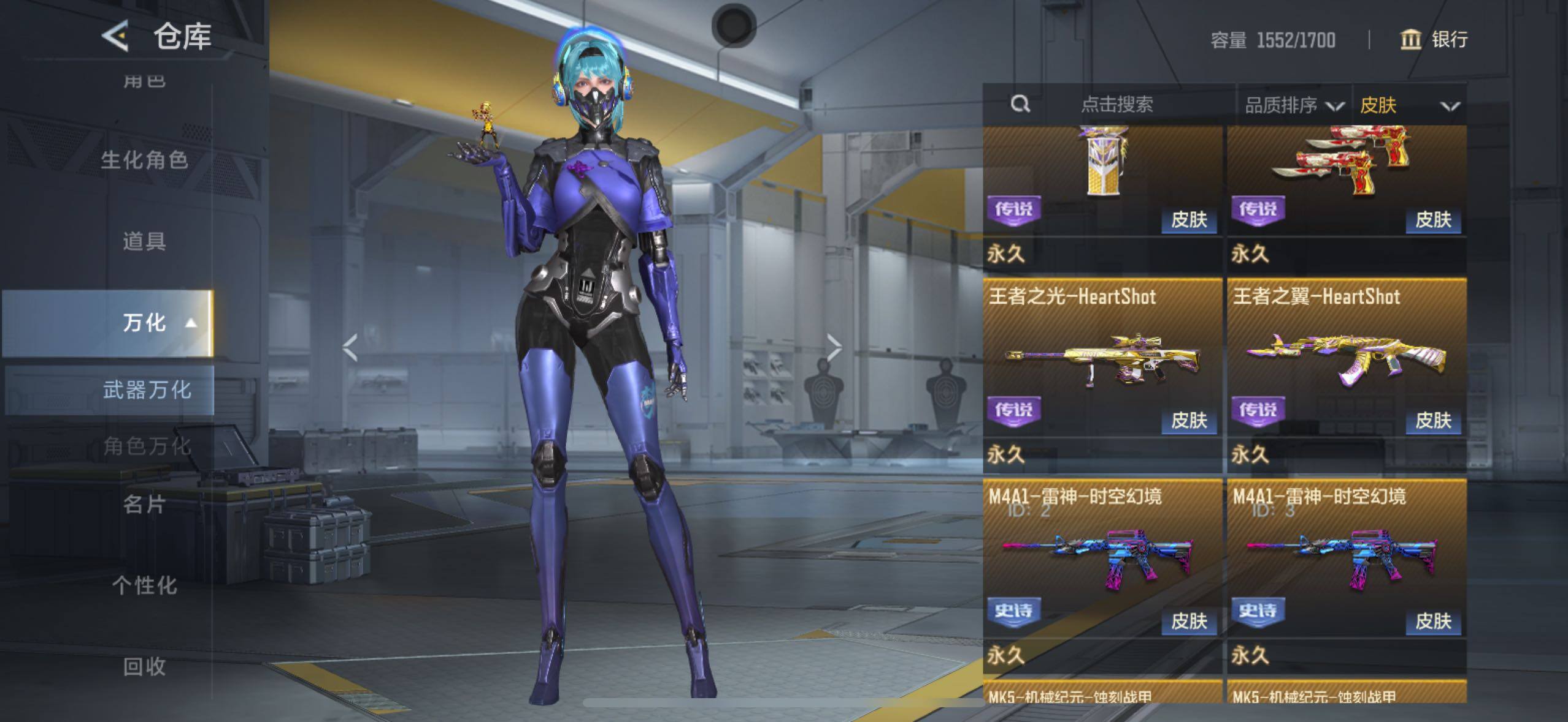 CFMLE44951枪战王者账号详情图21