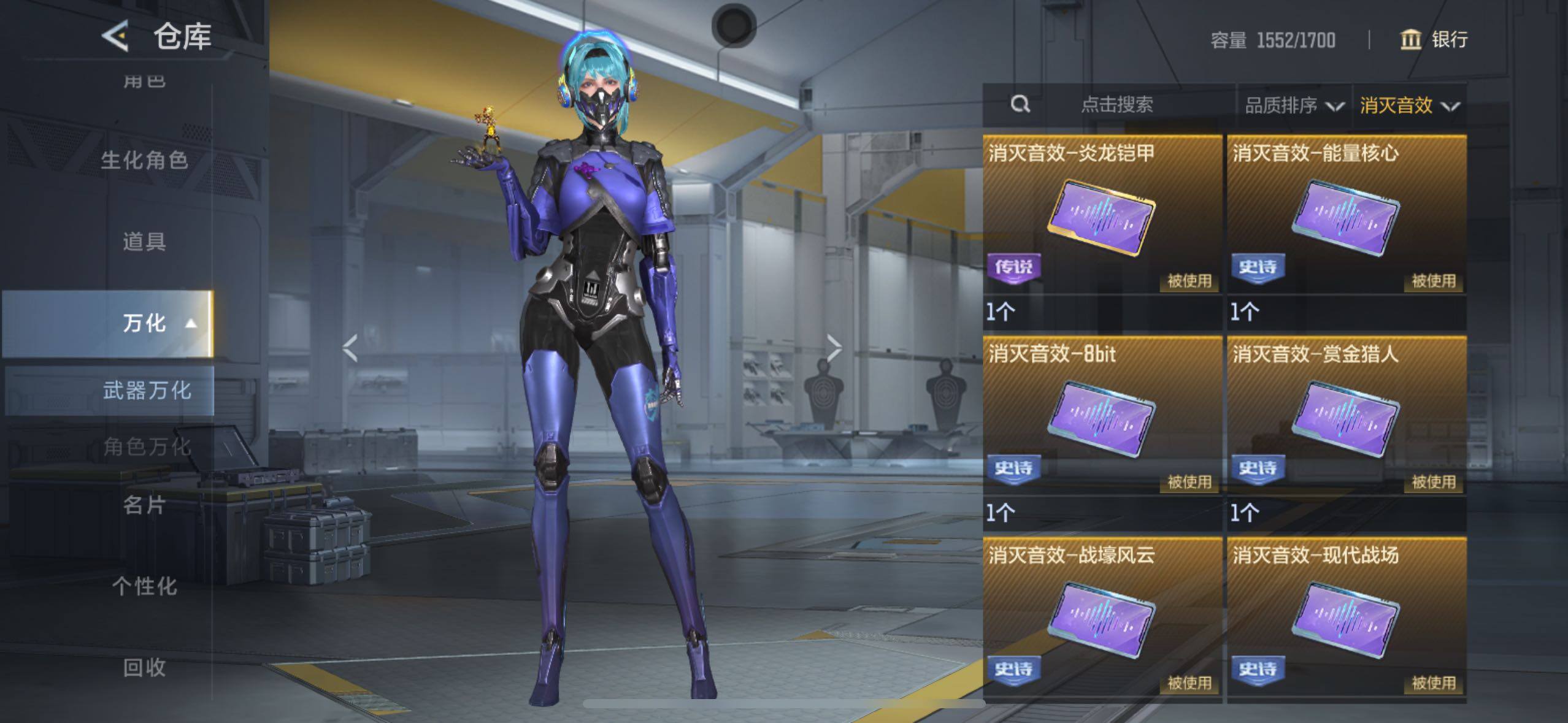 CFMLE44951枪战王者账号详情图19