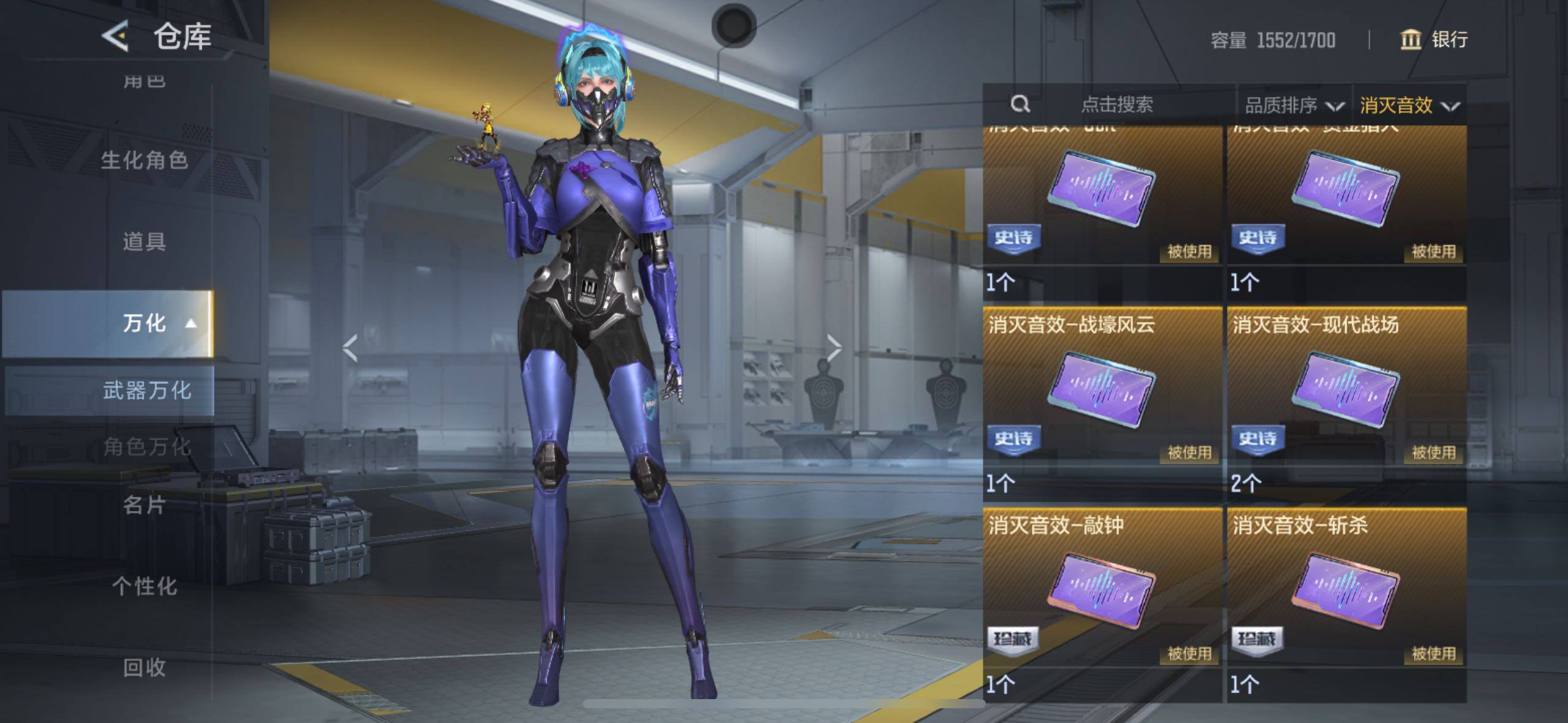 CFMLE44951枪战王者账号详情图24