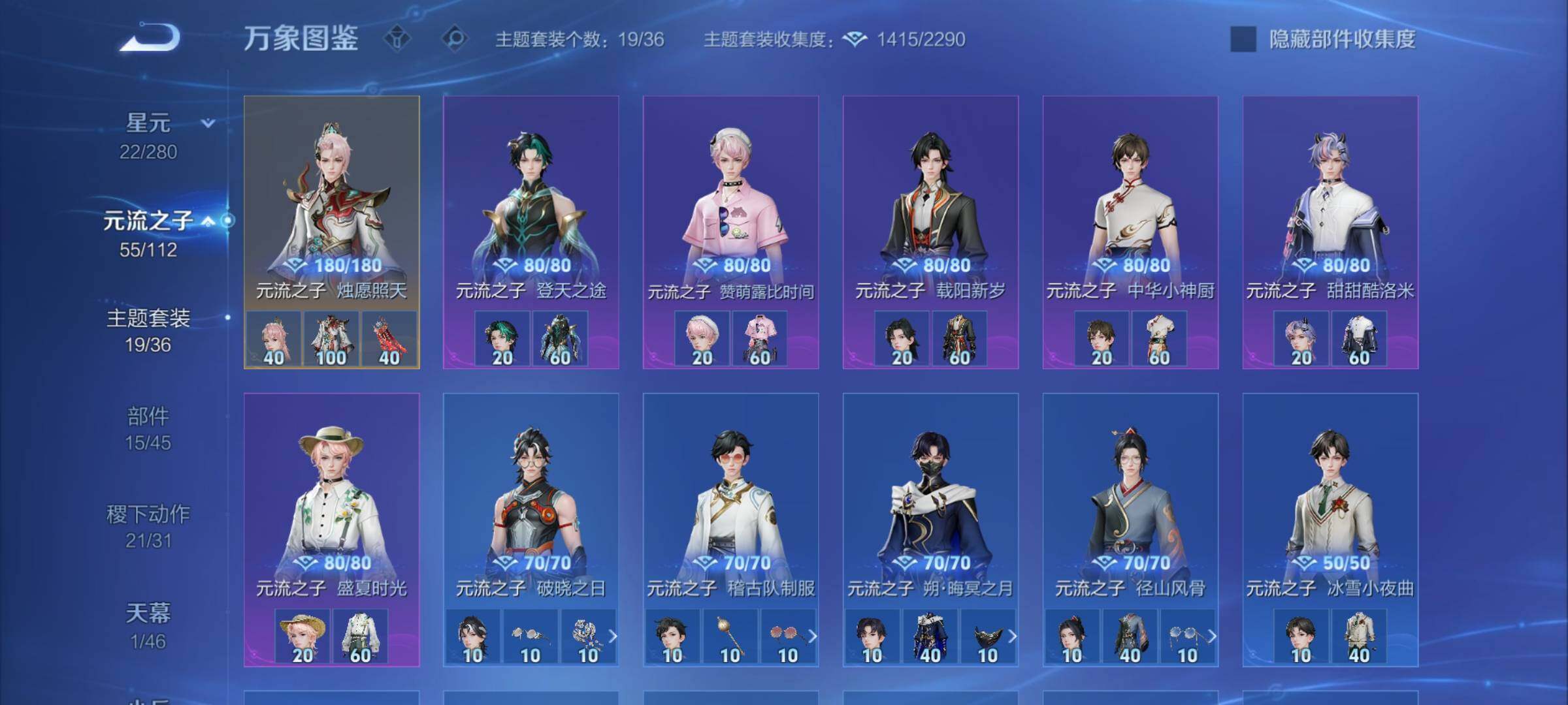 WZCMW457896王者荣耀账号详情图13