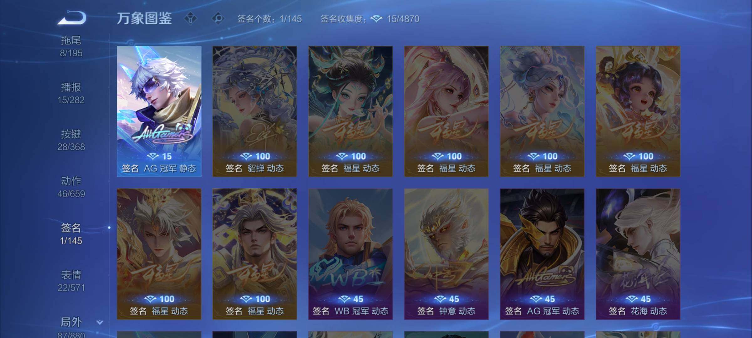 WZCMW457896王者荣耀账号详情图16