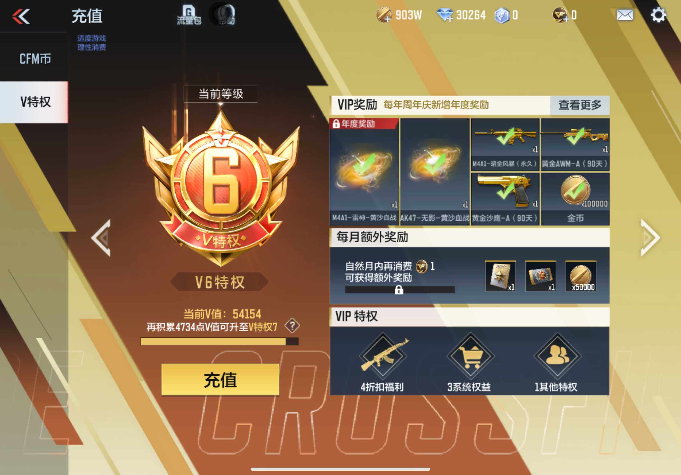 枪战王者账号苹果QQV6/11王者275英雄/王者之心/王者之影/王者之兽/王者之尊/王者蔷薇+冰皮/王者之光+拉丝皮/王者之狱/王者之霆/王者之魂/王者之隐/王翼烟雾+拉丝皮/M4仲达+烽火连城/AN94盖/MK47