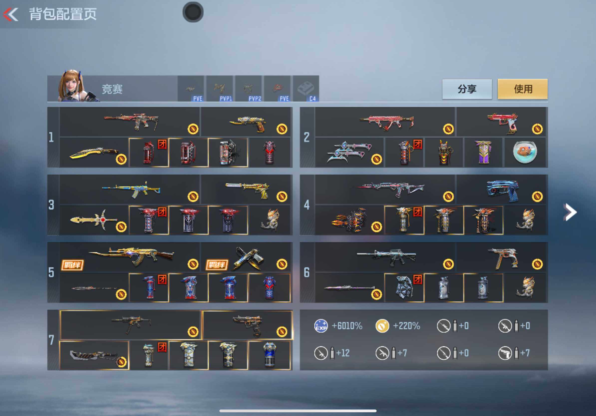 CFMXS46589枪战王者账号详情图2