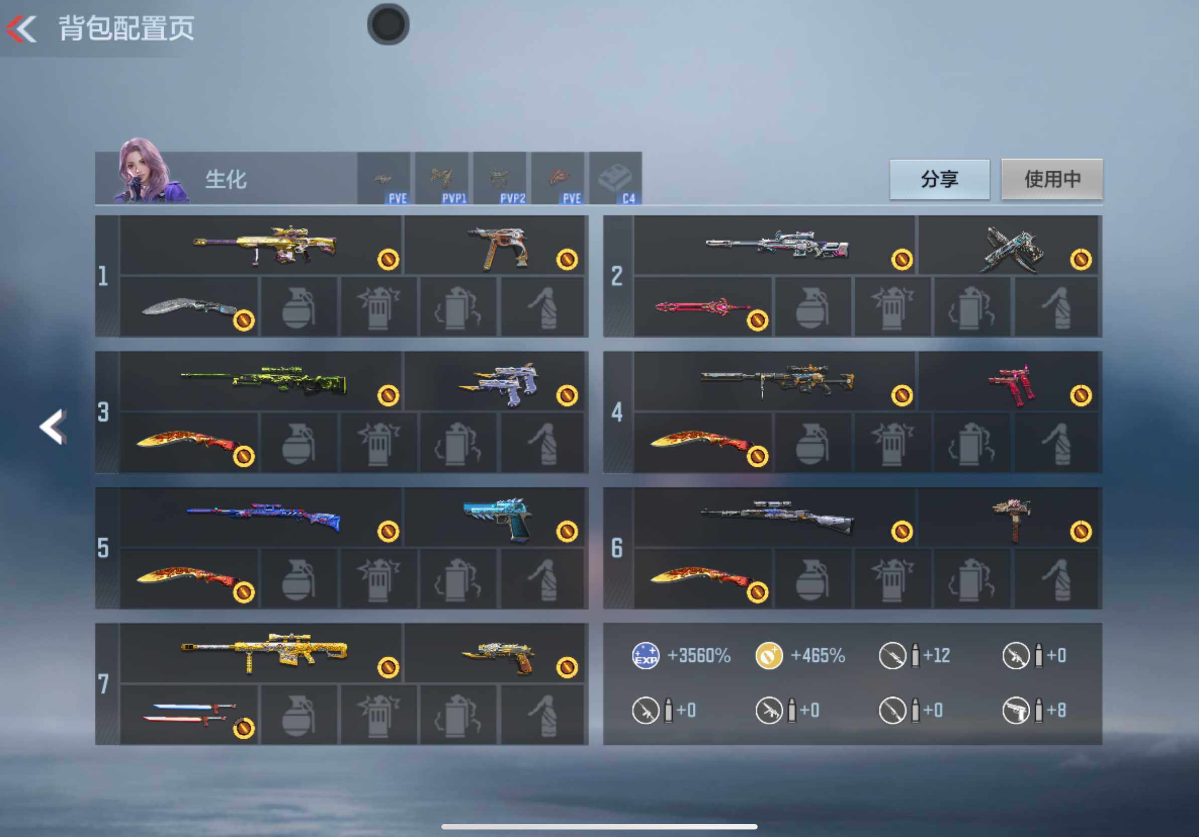 CFMXS46589枪战王者账号详情图3