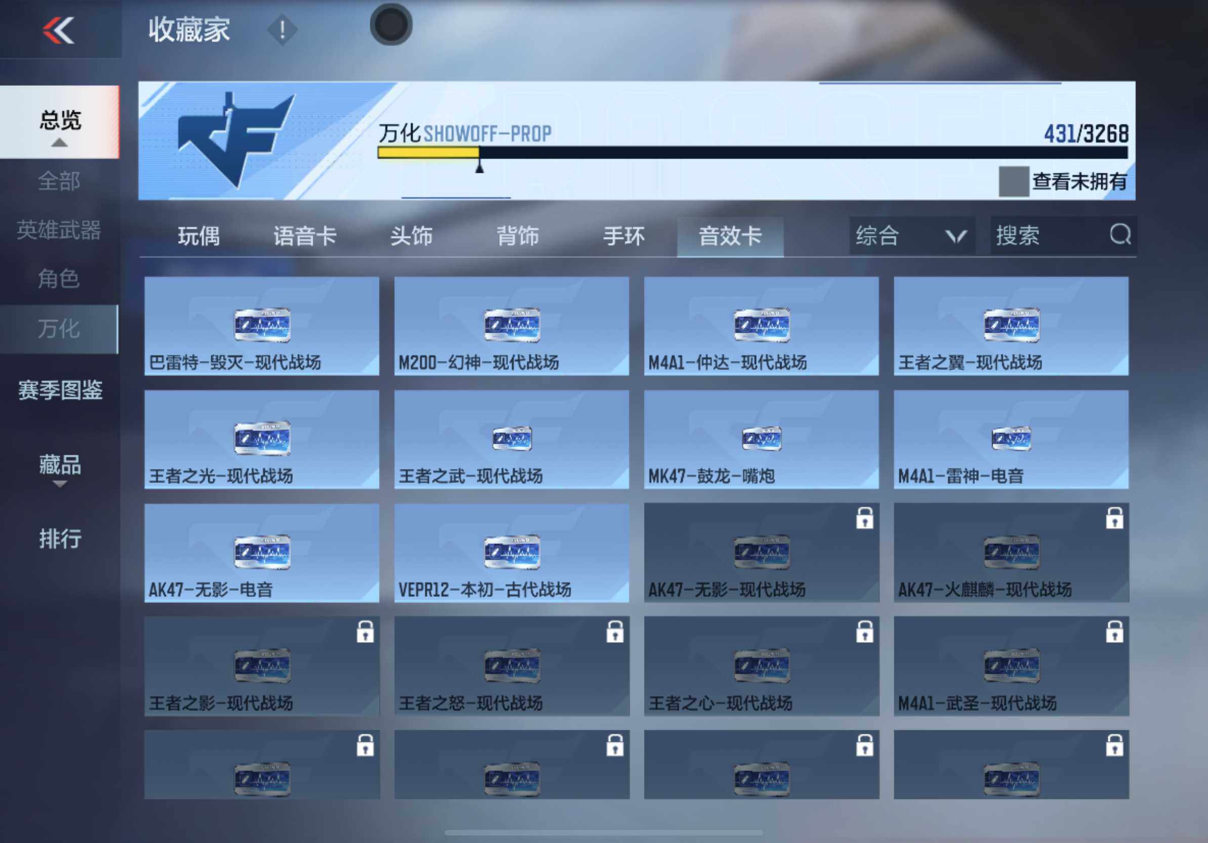 CFMXS46589枪战王者账号详情图26