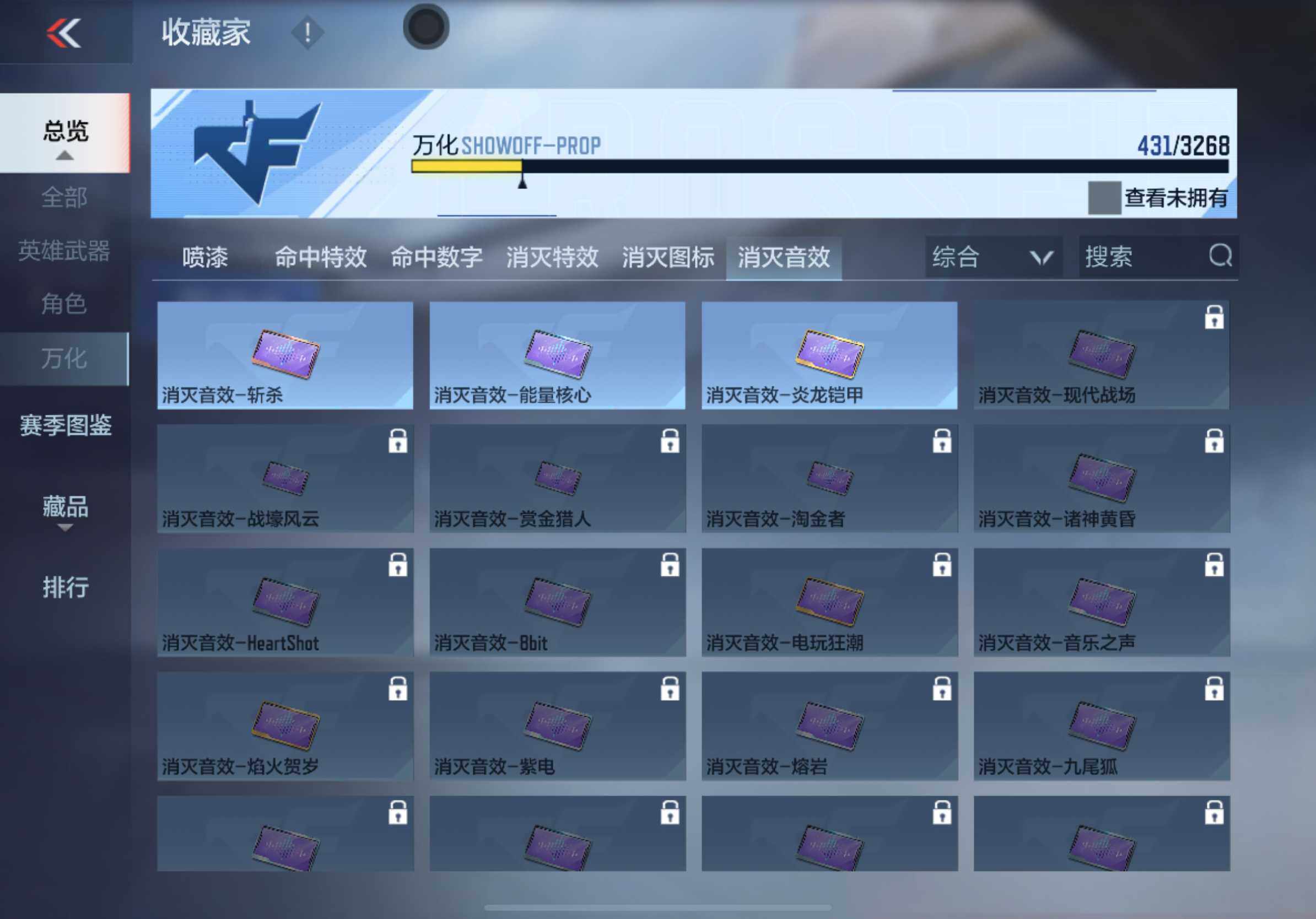 CFMXS46589枪战王者账号详情图27