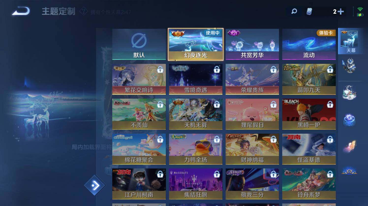 WZ03462016王者荣耀账号详情图24