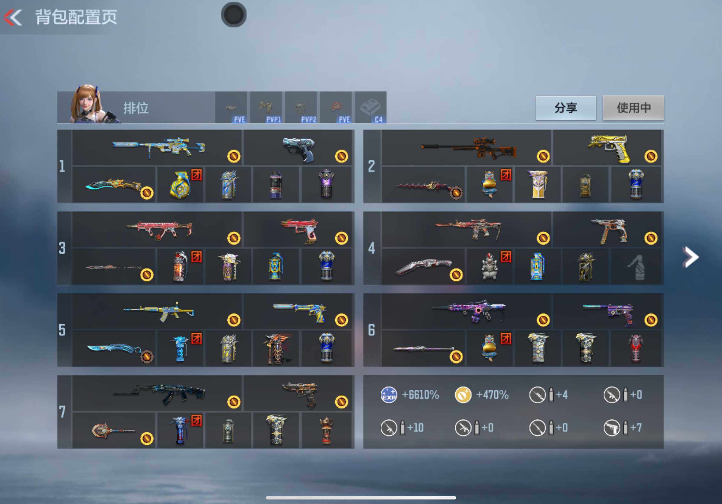 CFMXS46590枪战王者账号详情图2