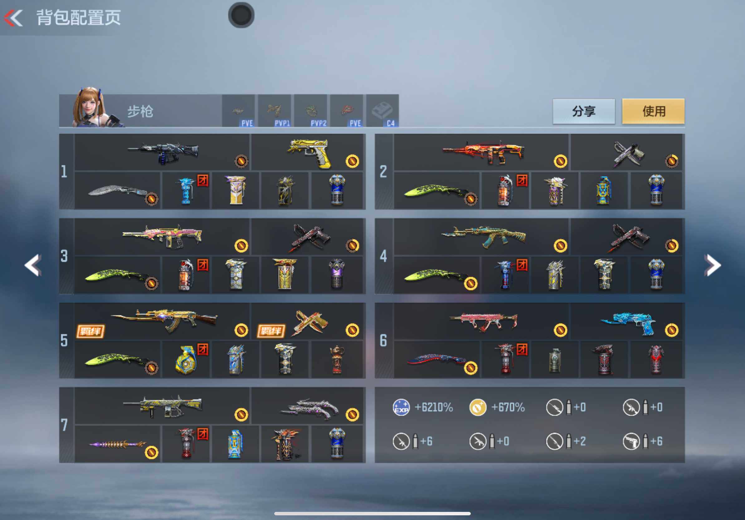 CFMXS46590枪战王者账号详情图5