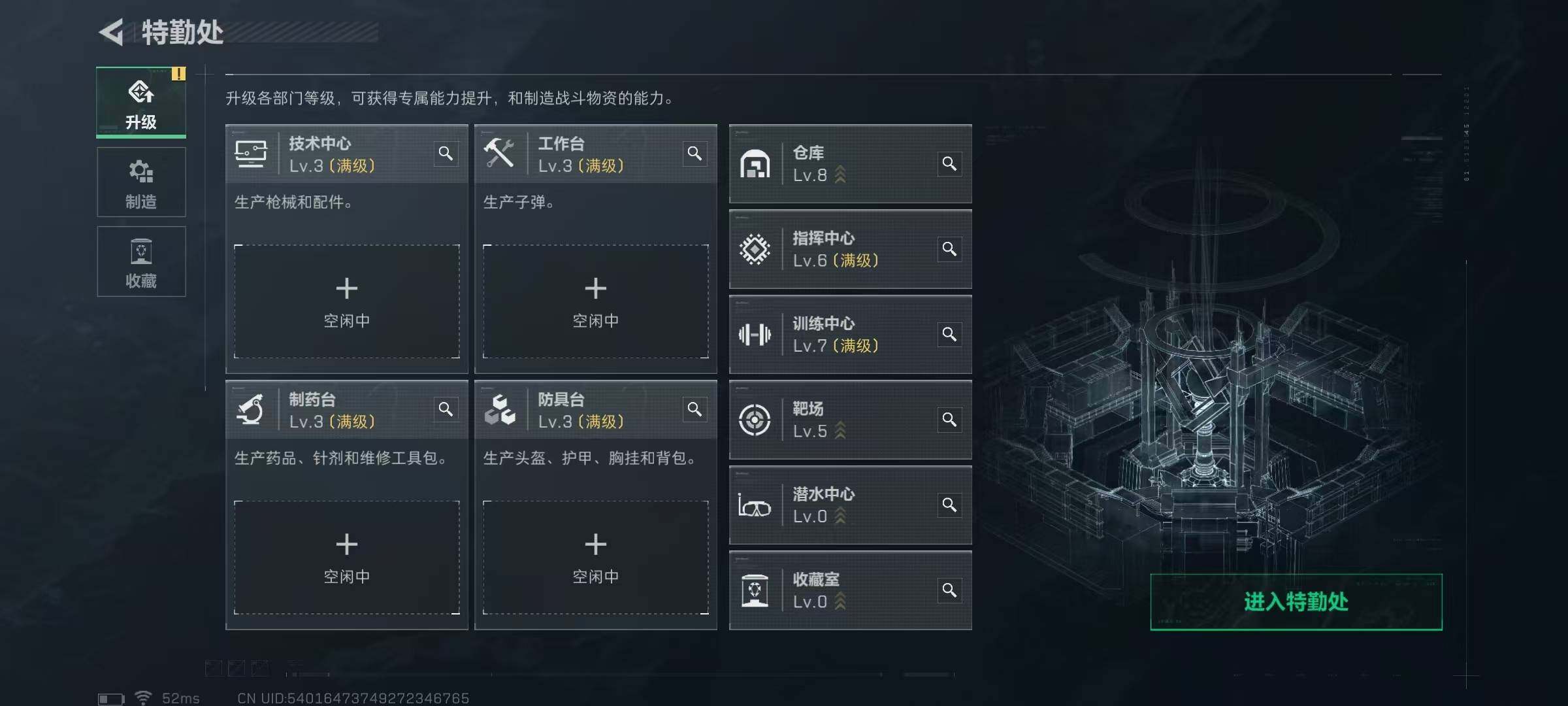 SJZQM425537三角洲行动账号详情图14