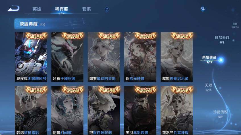 WZCMW463081王者荣耀账号详情图10