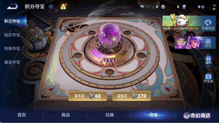 WZCMW463081王者荣耀账号详情图14