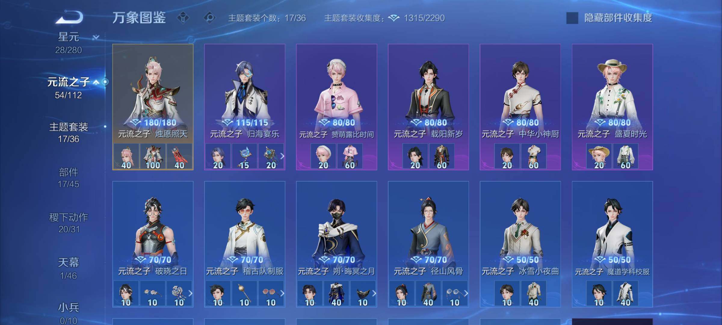 WZCMW460147王者荣耀账号详情图16