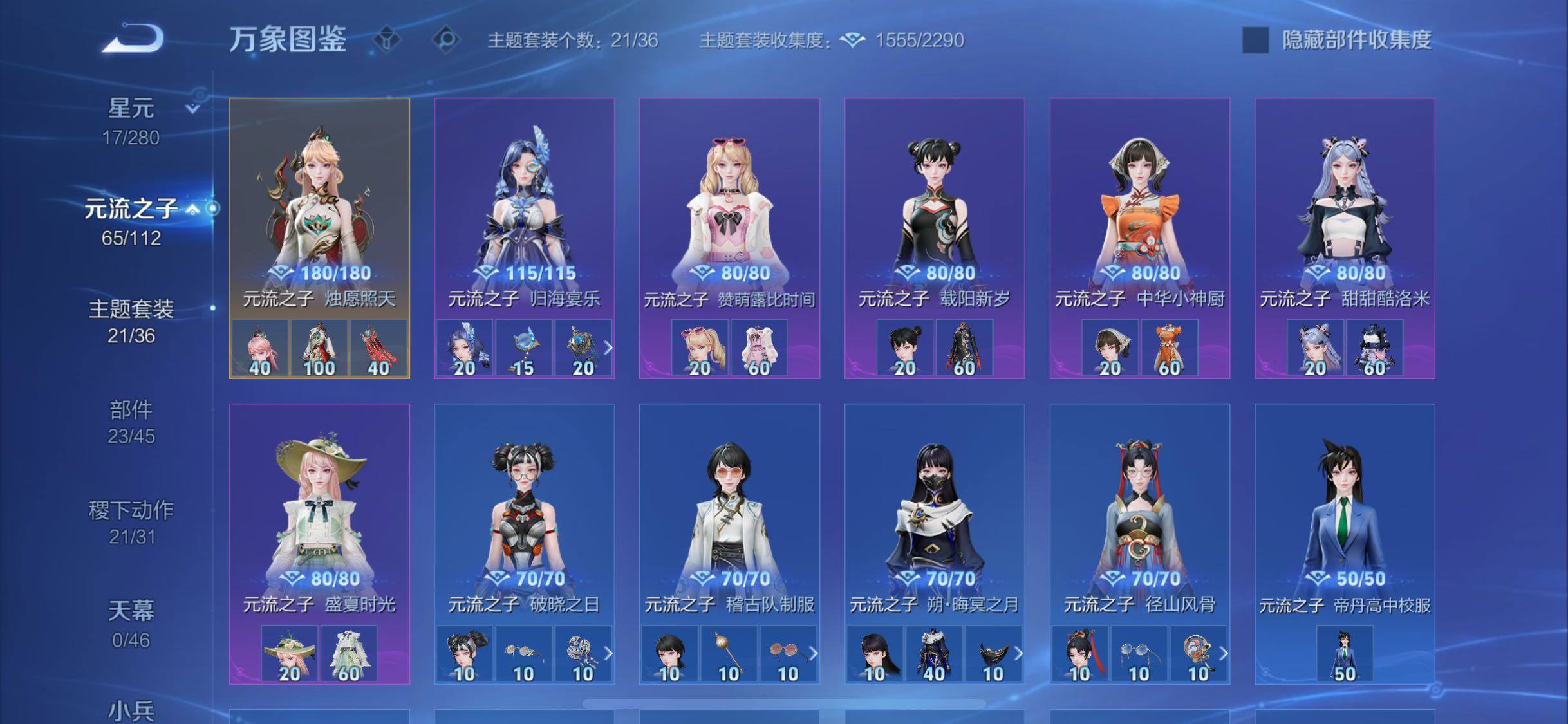 WZCMW457889王者荣耀账号详情图14