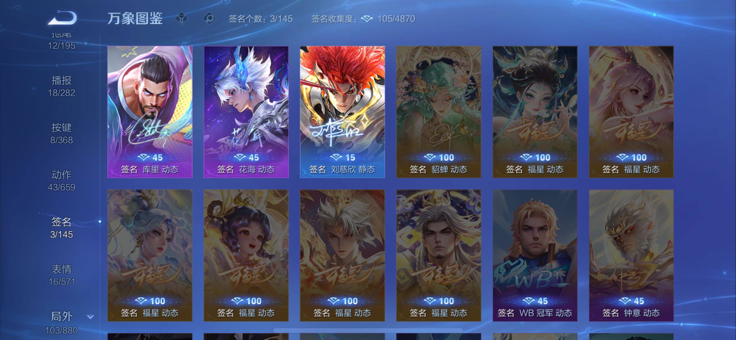 WZCMW457889王者荣耀账号详情图16