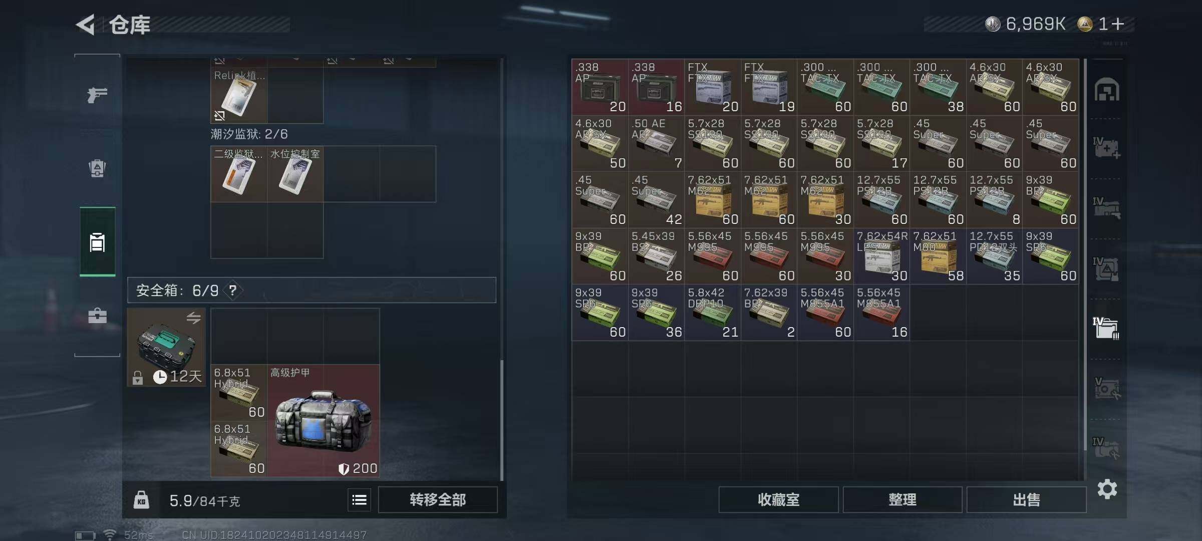 SJZQM425540三角洲行动账号详情图9