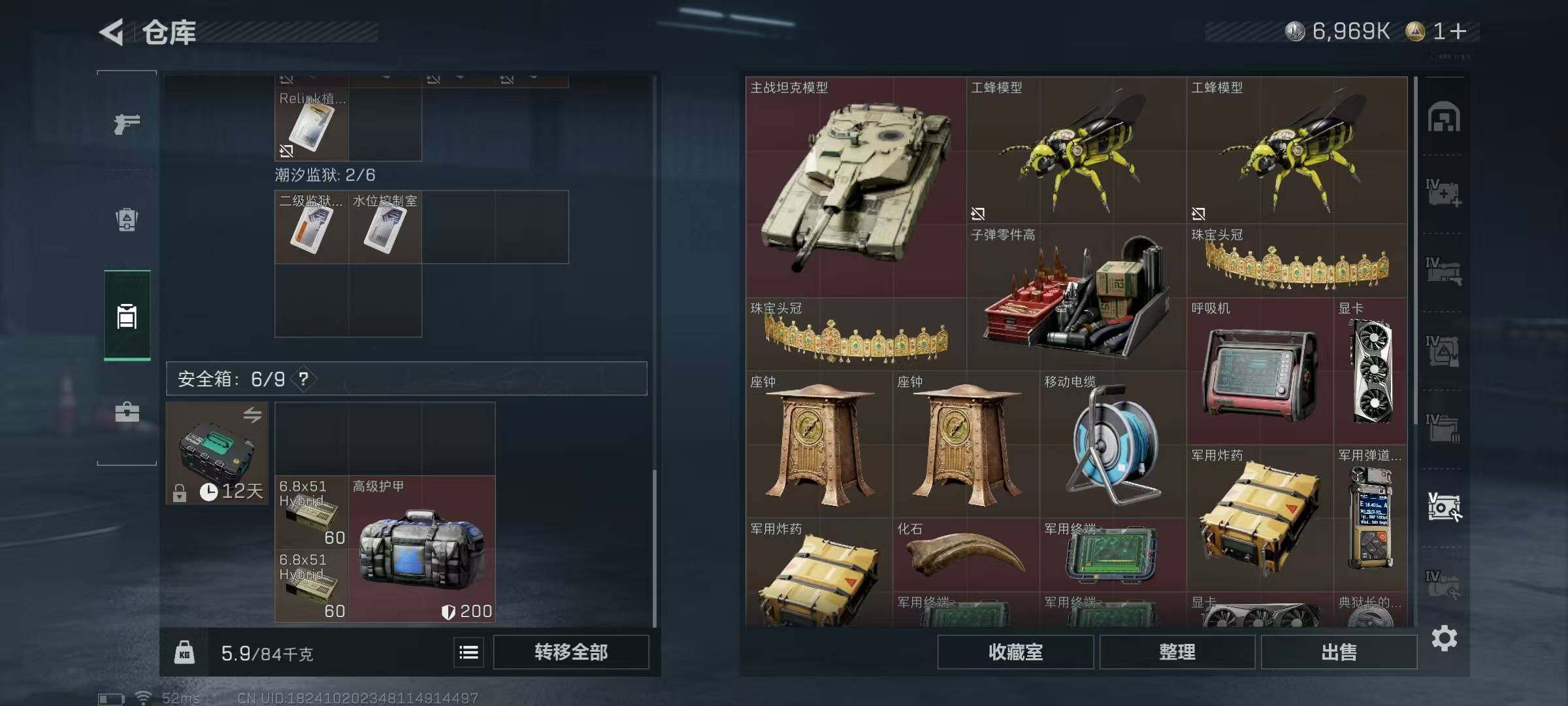 SJZQM425540三角洲行动账号详情图10