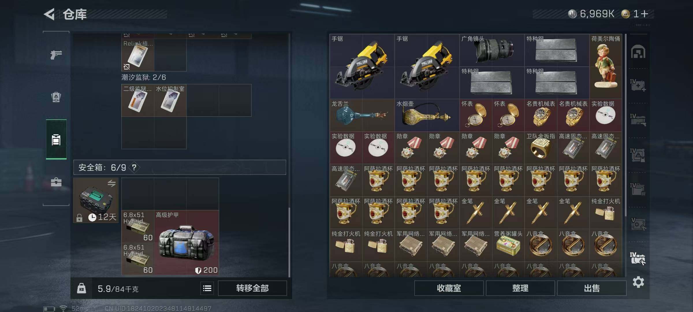 SJZQM425540三角洲行动账号详情图11