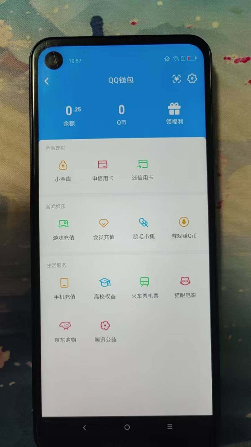 WZ03465714王者荣耀账号详情图6