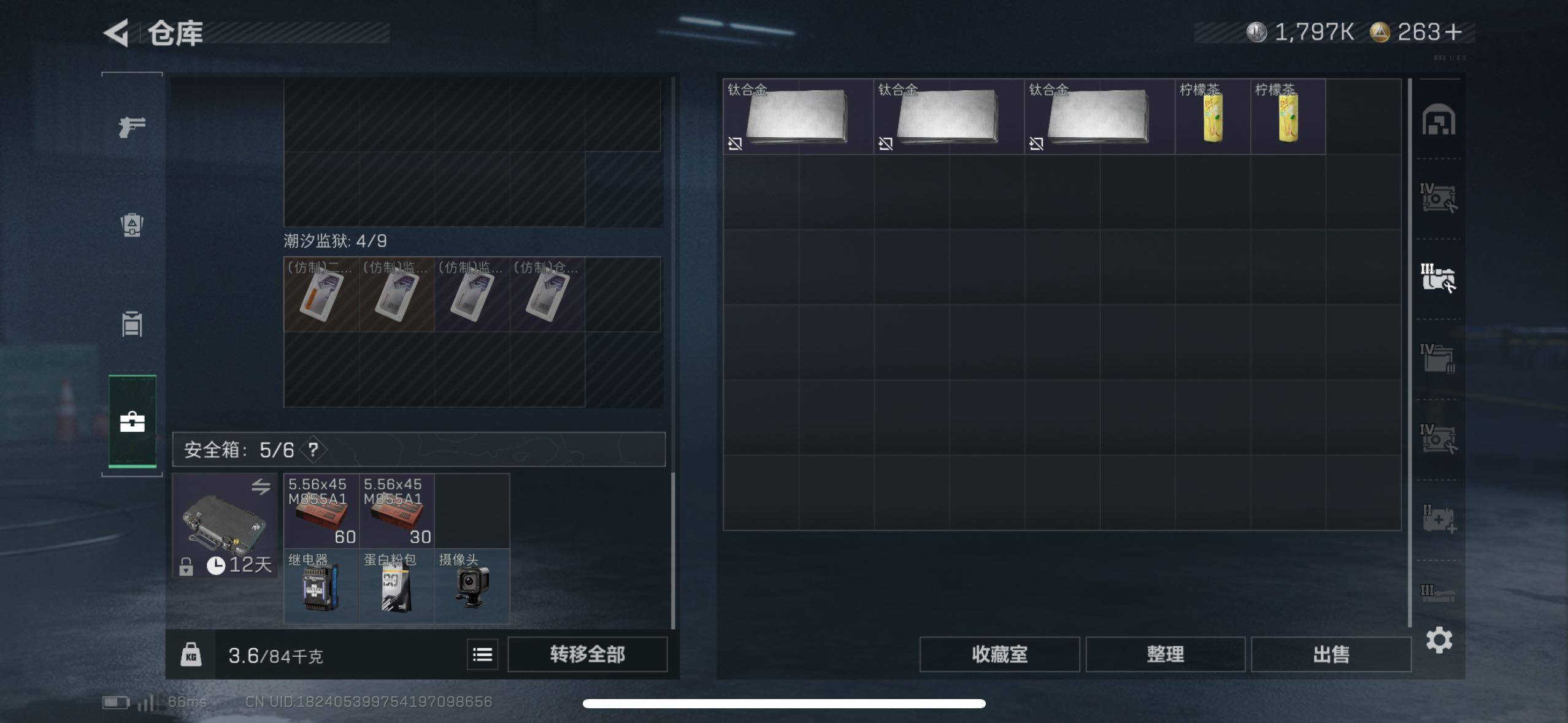 SJZCMW415898三角洲行动账号详情图7