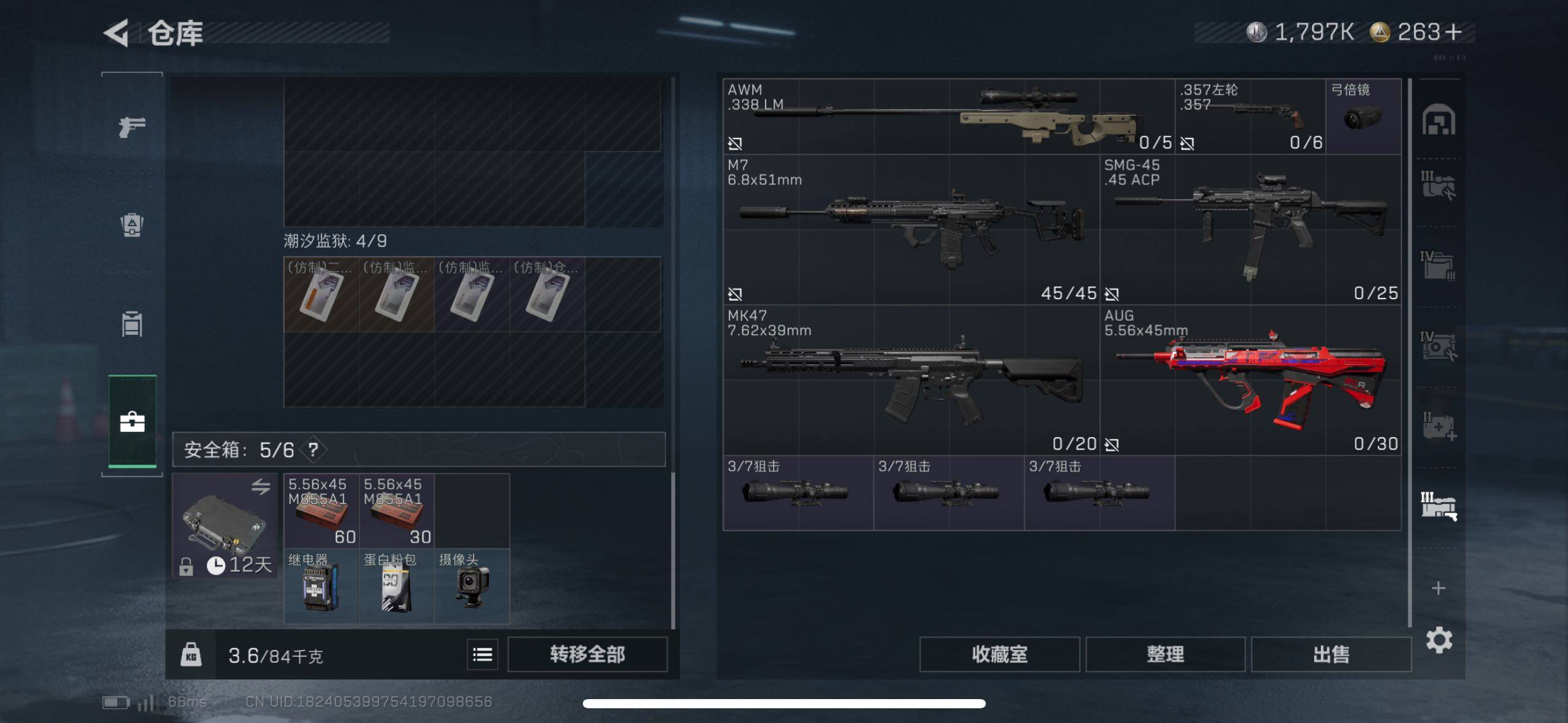 SJZCMW415898三角洲行动账号详情图10