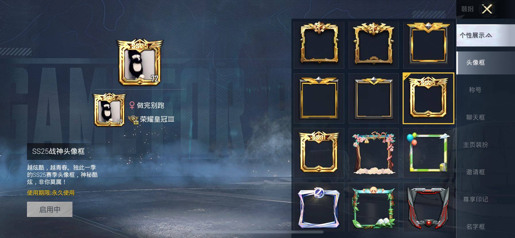 HPCMW457592和平精英账号详情图3