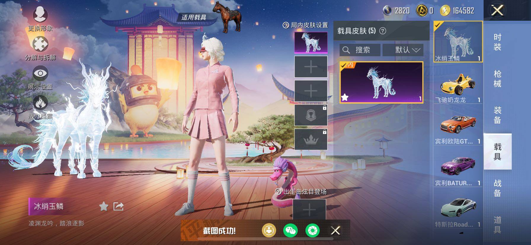 HPCMW457592和平精英账号详情图18