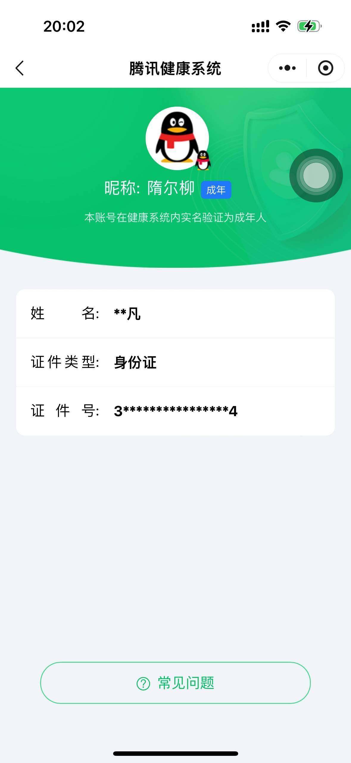 SJZQM425531三角洲行动账号详情图5 SJZQM425531三角洲行动账号详情图5
