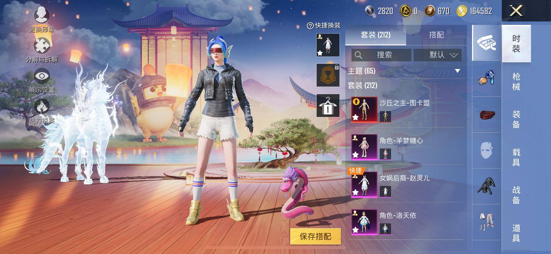 HPCMW457592和平精英账号详情图8