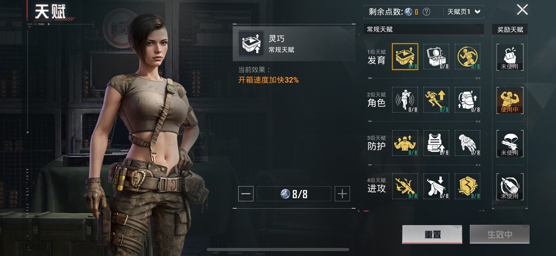 HPCMW457592和平精英账号详情图5