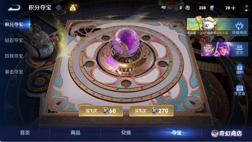 WZLX471141王者荣耀账号详情图13